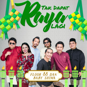 ดาวน์โหลดและฟังเพลง Tak Dapat Raya Lagi พร้อมเนื้อเพลงจาก Floor 88