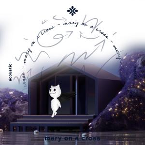 ดาวน์โหลดและฟังเพลง mary on a cross - acoustic พร้อมเนื้อเพลงจาก Sunkissed