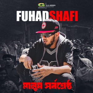 Listen to Manush Shorbo Sreshtho song with lyrics from Fuhad shafi