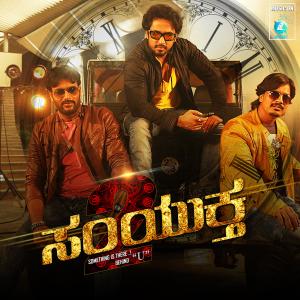 Listen to Samyuktha Something song with lyrics from Shivarajkumar