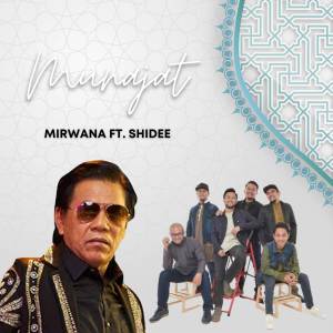 Album Munajat from Mirwana