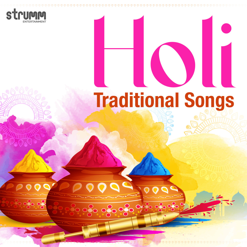 Hori Khele Laal