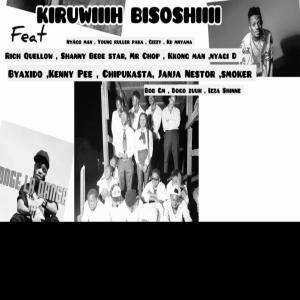 收聽Kiruwiiih Bisoshiii的Rest in Peace Pepsi (feat. Nyagoman GM, Dogo Zuuh, Bobo GM & Shany Bebe Star)歌詞歌曲