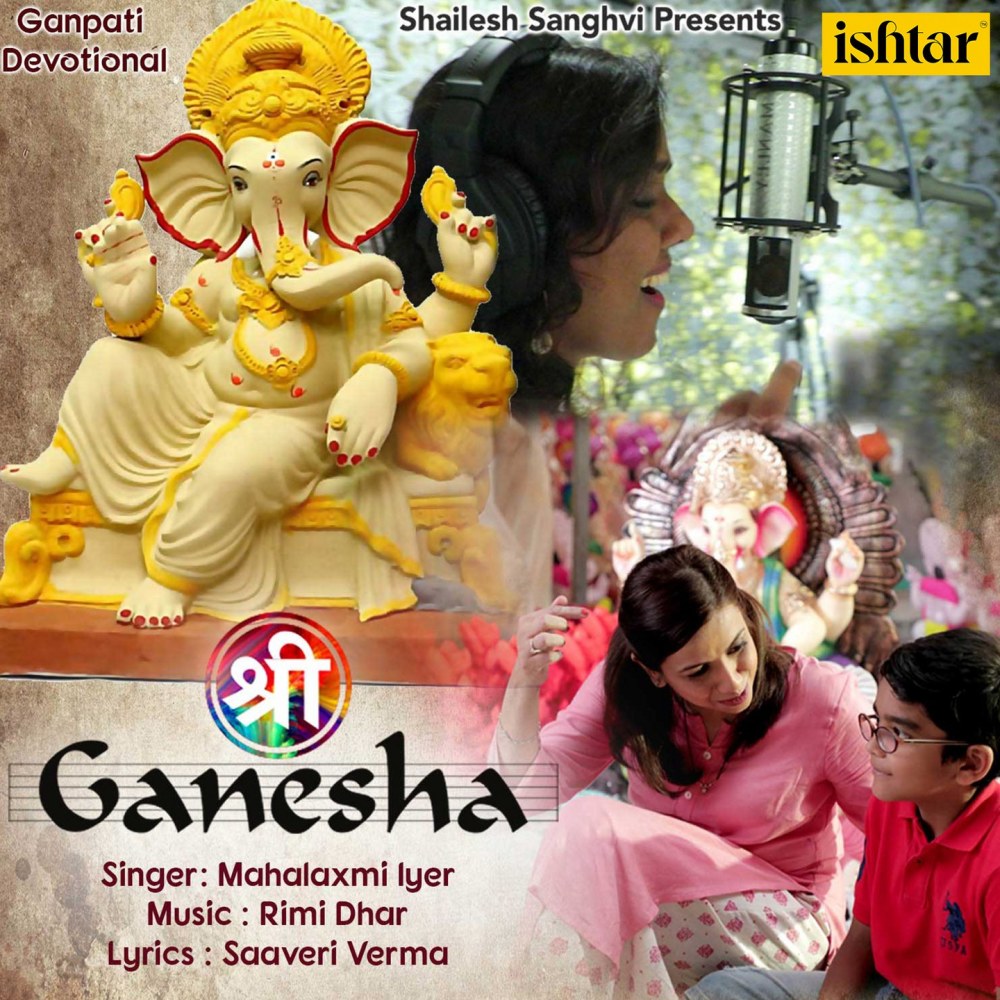 Shree Ganesha