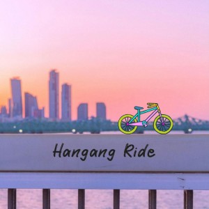 Listen to Hangang Ride (Feat. Genie You) song with lyrics from AIR-82