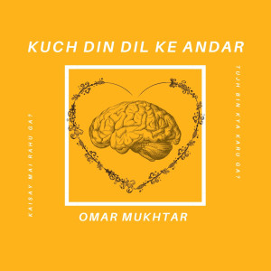 Omar Mukhtar的專輯Kuch Din Dil Ke Andar