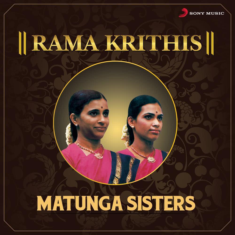 Jaya Jaya Rama