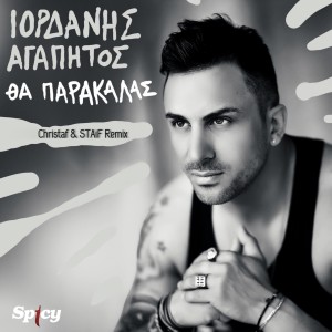 Dengarkan lagu Tha Parakalas (Christaf & STAiF Remix) nyanyian Iordanis Agapitos dengan lirik