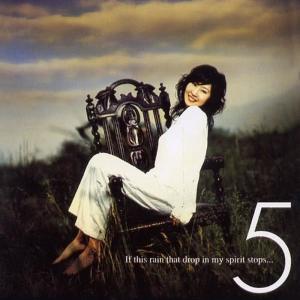 Listen to 첫사랑 song with lyrics from 道元京