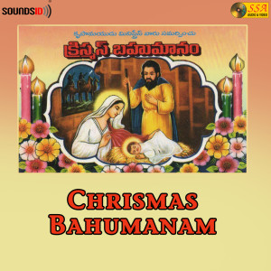 Listen to Lokalaneleti song with lyrics from N. Dasu Babu