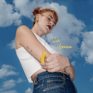 ดาวน์โหลดและฟังเพลง Viva Ucraina พร้อมเนื้อเพลงจาก Lara Hulo