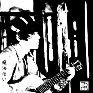 Album Wezard from 