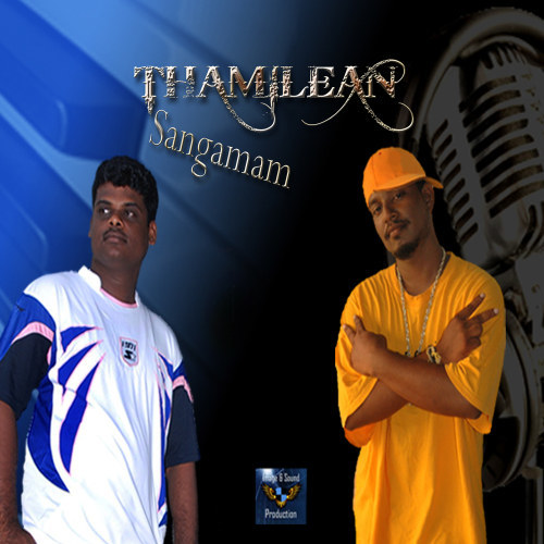 Enai thottu