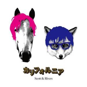 收聽Scott & Rivers的California歌詞歌曲
