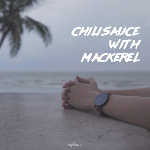 อัลบัม อยู่ที่ไหน? ศิลปิน Chili sauce with mackerel