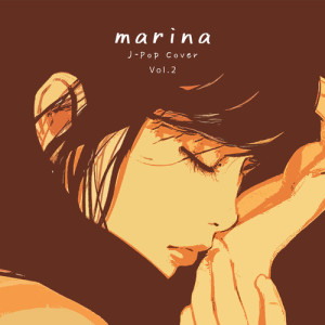 Marina & The Diamonds的專輯marina J-Pop Cover Vol.2