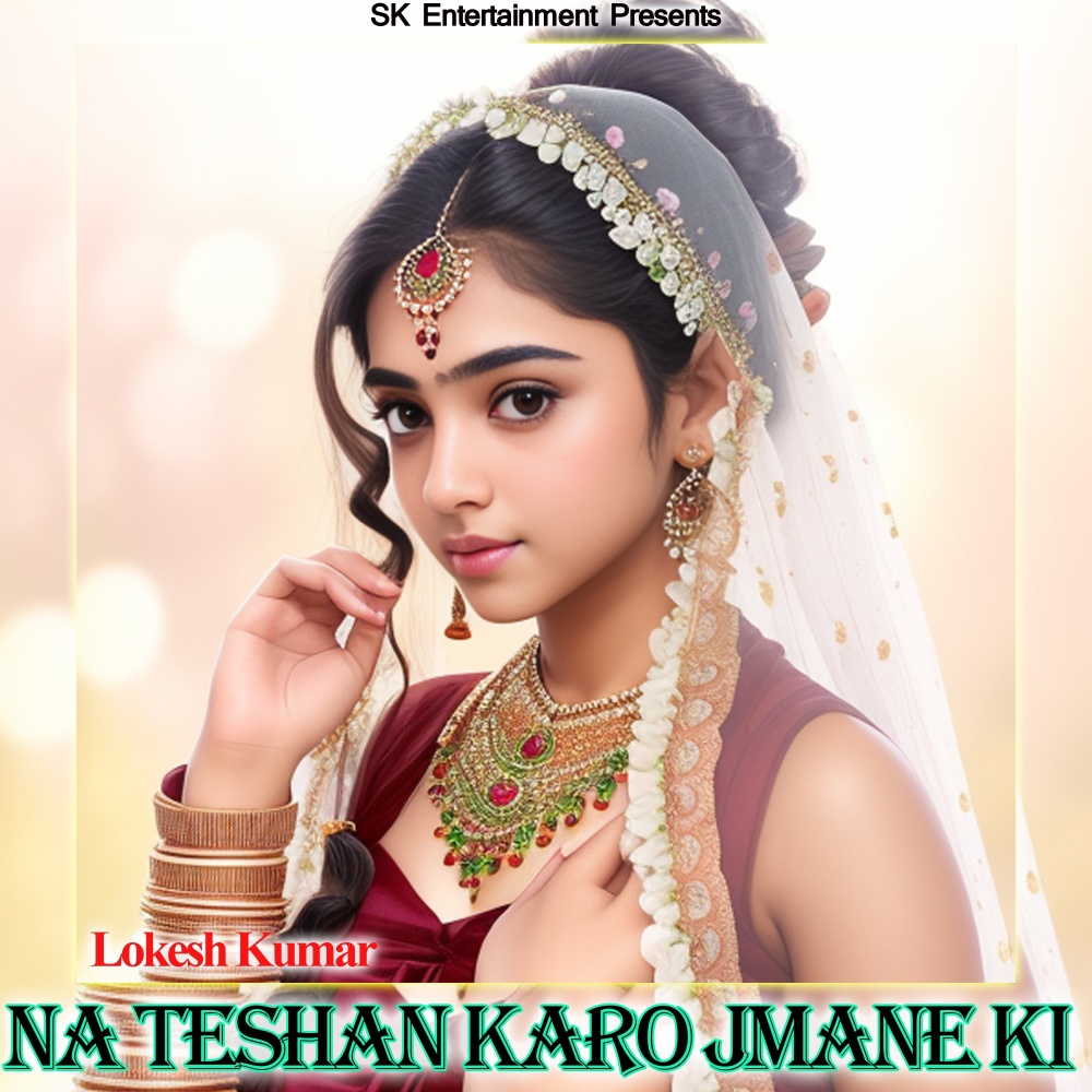 Na Teshan Karo Jmane Ki