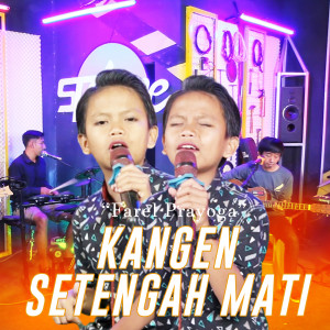 收听Farel Prayoga的Kangen Setengah Mati (Ska Reggae)歌词歌曲