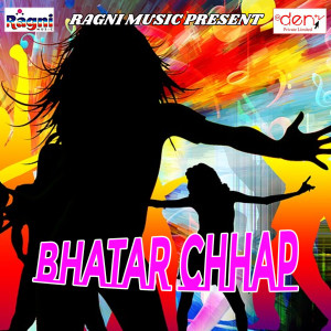 Listen to Maal Dhire Dhire Giri song with lyrics from Raj Kumar Magadhira