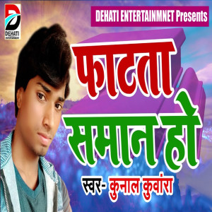 Listen to Fatata Saman Ho song with lyrics from Kunal Kunwara