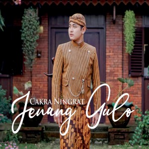 收听Cakra Ningrat的Jenang Gulo歌词歌曲