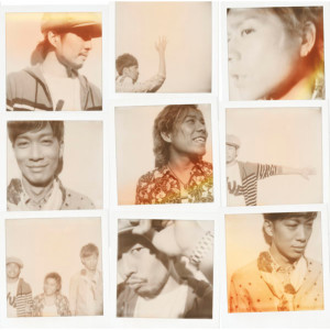 ดาวน์โหลดและฟังเพลง Love is... feat. Ms.OOJA พร้อมเนื้อเพลงจาก HOME MADE 家族