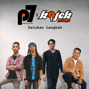 Album Satukan Langkah from Petujuh