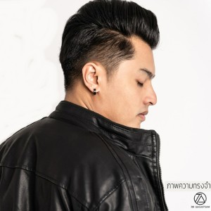 ดาวน์โหลดและฟังเพลง ภาพความทรงจำ พร้อมเนื้อเพลงจาก TAR AUGUST SUM