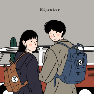 收聽Hijacker的กระเป๋า歌詞歌曲