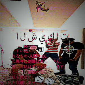 收聽Trippiemike808的CHEQUES (feat. HIPPIEMXFIA & Jaime Vs Ubeese) (HOSTED BY dj loli|Explicit)歌詞歌曲