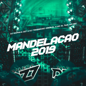 收聽DJ Rafinha dz7的MANDELAÇÃO 2019 (Explicit)歌詞歌曲