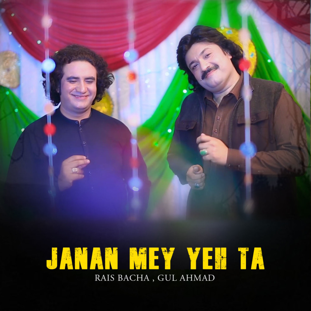 Janan Mey Yeh Ta