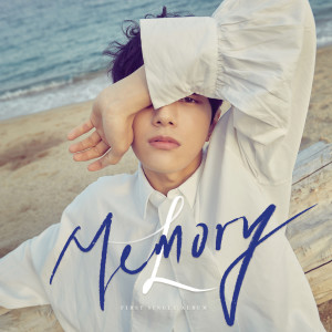 อัลบัม Between memory and memory ศิลปิน L