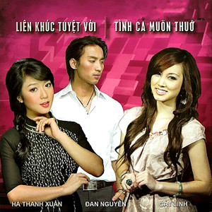ดาวน์โหลดและฟังเพลง Liên khúc 4 พร้อมเนื้อเพลงจาก Cardin