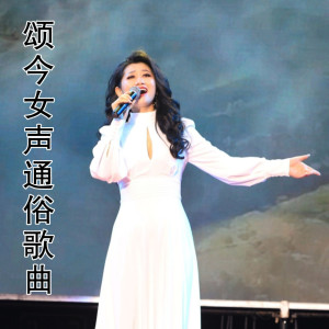 Dengarkan 灞桥柳 lagu dari 汪红波 dengan lirik