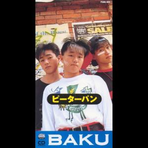 ดาวน์โหลดและฟังเพลง Peter Pan พร้อมเนื้อเพลงจาก Baku
