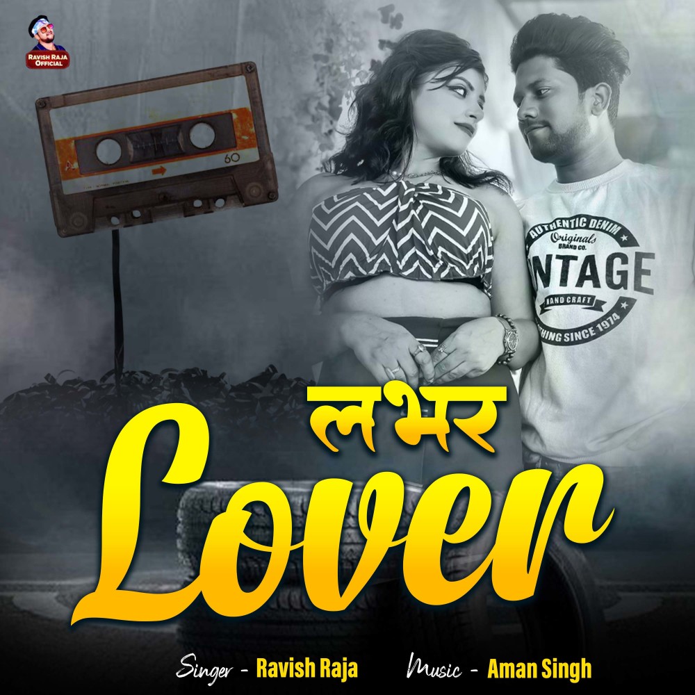 Lover (Sad Song)