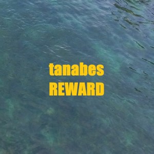 Listen to rain song with lyrics from tanabes
