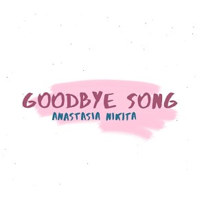 收聽Anastasya Nikita的Goodbye Song歌詞歌曲