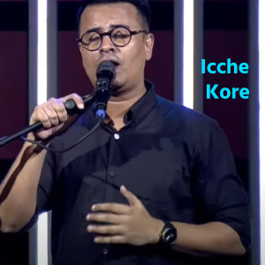 Listen to Icche Kore song with lyrics from Samrat