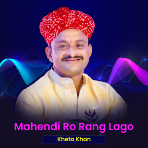 ดาวน์โหลดและฟังเพลง Mahendi Ro Rang Lago พร้อมเนื้อเพลงจาก Kheta Khan