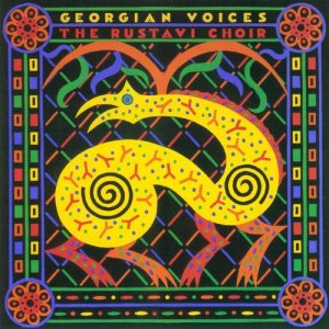 ดาวน์โหลดและฟังเพลง Sabodisho (Healing Song) (LP Version) พร้อมเนื้อเพลงจาก The Rustavi Choir