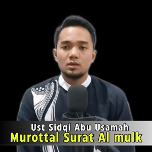 Dengarkan lagu Murottal Surat Al Mulk nyanyian Ust Sidqi Abu Usamah dengan lirik