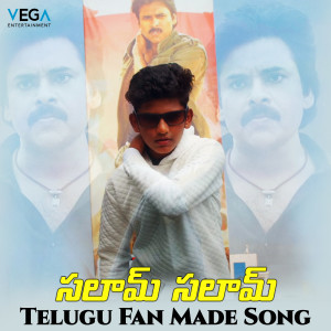 Album Salam Salam from Sampath GK