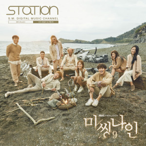Dengarkan Original Motion Picture Soundtrack (Inst.) lagu dari PUNCH dengan lirik