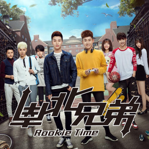 ดาวน์โหลดและฟังเพลง 風景 (網劇《南北兄弟》主題曲) พร้อมเนื้อเพลงจาก 马霖恩