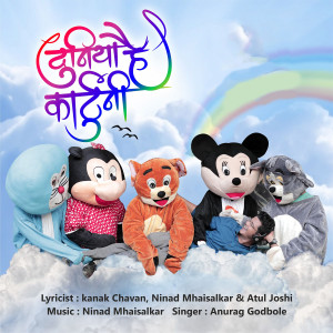 Dengarkan Duniya Hai Cartoony lagu dari Anurag Godbole dengan lirik