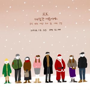 收听알케이的따뜻한 겨울이야 (feat. 종엽, 혜주, 지현, 여령, 홍은, 민성 & 무아)歌词歌曲