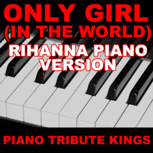收聽Piano Tribute Kings的Only Girl (In The World) (Rihanna Piano Version)歌詞歌曲