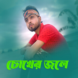 CHOKHER JOLE dari Mazed Ali